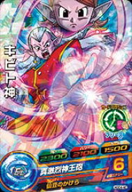 楽天市場 ドラゴンボール ヒーローズ キビト神の通販
