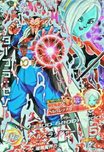 トレーディングカード ドラゴンボールヒーローズ シークレットの人気商品 通販 価格比較 価格 Com