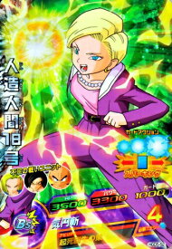 楽天市場 18号 ドラゴンボールヒーローズの通販