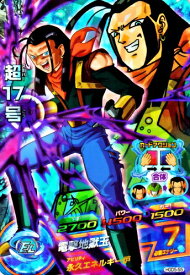 楽天市場 超17号 ドラゴンボールヒーローズの通販