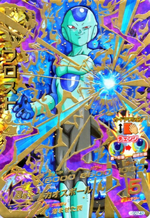 Kriqybejp6upwm
