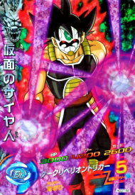 楽天市場 ドラゴンボールヒーローズ 仮面のサイヤ人の通販