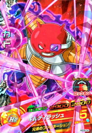 楽天市場 ドラゴンボール ギルの通販 楽天市場 ドラゴンボール ギルの通販