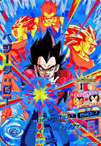 楽天市場 ドラゴンボールヒーローズ Gdm9弾 Cp ベジータ ｇｔ Hgd9 Cp3 ファイナルシャインアタック キャンペーンカード カード ショップカリントウ