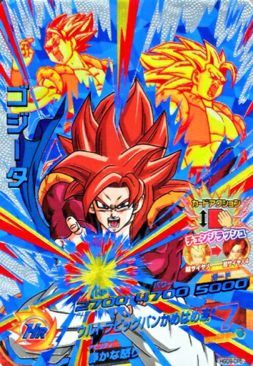 楽天市場】ドラゴンボールヒーローズ GDM9弾 CP ゴジータ （HGD9-CP5 