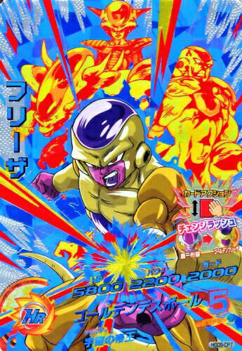 楽天市場 ドラゴンボールヒーローズ Gdm9弾 Cp フリーザ Hgd9 Cp7 ゴールデン デスボール キャンペーンカード カードショップカリントウ