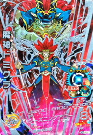 楽天市場 ドラゴンボールヒーローズ 魔神ドミグラ巨大化の通販