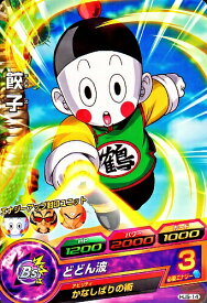 楽天市場 ドラゴンボールヒーローズ 餃子の通販