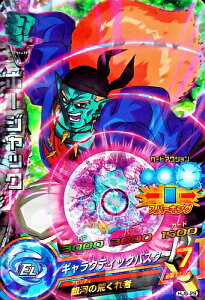 �h���S���{�[���q�[���[�Y JM5�e�@SR�@�{�[�W���b�N �iHJ5-29�j�y�M�����N�e�B�b�N�o�X�^�[�z�y�X�[�p�[���A�z