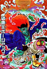 楽天市場 ドラゴンボールヒーローズ 破壊王の通販