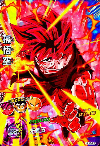 楽天市場 ドラゴンボールヒーローズ Jm6弾 Sr 孫悟空 界王拳 Hj6 13 元気玉 スーパーレア カードショップカリントウ