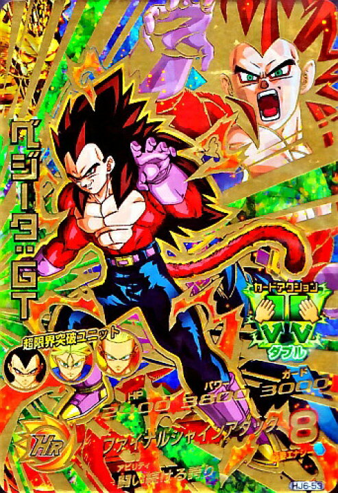 楽天市場】ドラゴンボールヒーローズ JM6弾 UR ベジータ：GT （HJ6 