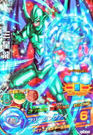 楽天市場 ドラゴンボールヒーローズ カード 三星龍の通販