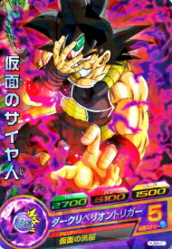 楽天市場 ドラゴンボールヒーローズ 仮面のサイヤ人の通販