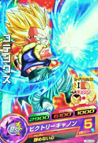 楽天市場 ドラゴンボールヒーローズ Pr ゴテンクス ビクトリーキャノン Jpbc4 06 プロモーション カードショップカリントウ
