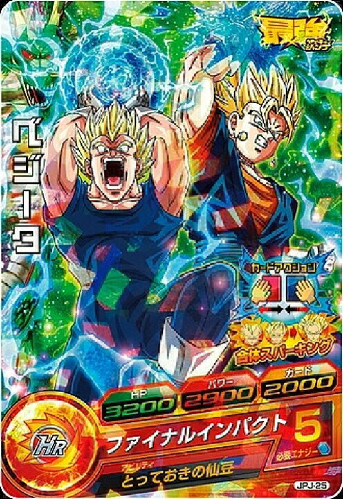 楽天市場】ドラゴンボールヒーローズ PR ベジータ 【ファイナル 