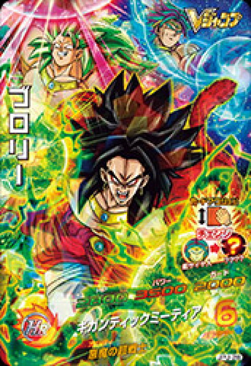 楽天市場】ドラゴンボールヒーローズ PR ブロリー 【ギガンティック 