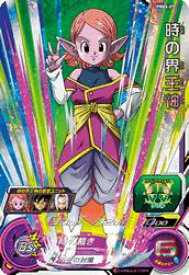 楽天市場 スーパードラゴンボールヒーローズ Pr Pbbs 07 時の界王神 リベリオンエッジ プロモーション カードショップカリントウ 楽天市場 スーパードラゴンボールヒーローズ Pr Pbbs 07 時の界王神 リベリオンエッジ プロモーション カードショップカリントウ