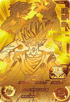 楽天市場】ドラゴンボールヒーローズ pbs-02の通販
