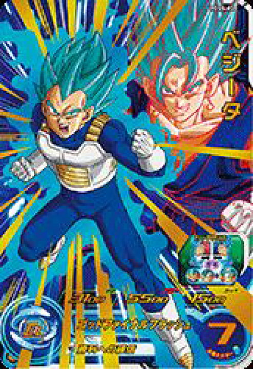 キャンペーンもお見逃しなく ドラゴンボールヒーローズ Pオリジナルパック Pオリパ くじ DBH SR スーパー アルティメット UR SEC 等 flyingjeep.jp キャンペーンもお見逃しなく ドラゴンボールヒーローズ Pオリジナルパック Pオリパ くじ DBH SR スーパー アルティメット UR SEC 等 flyingjeep.jp