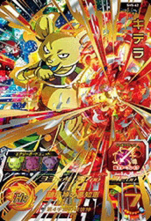 楽天市場】スーパードラゴンボールヒーローズ SDBH5弾 UR キテラ （SH5 