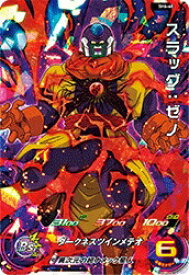 楽天市場 ドラゴンボール ヒーローズ スラッグの通販 楽天市場 ドラゴンボール ヒーローズ スラッグの通販