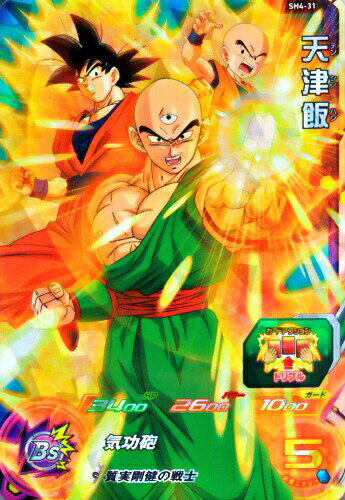楽天市場 スーパードラゴンボールヒーローズ Sdbh4弾 Sr 天津飯 Sh4 31 気功砲 スーパーレア カードショップカリントウ