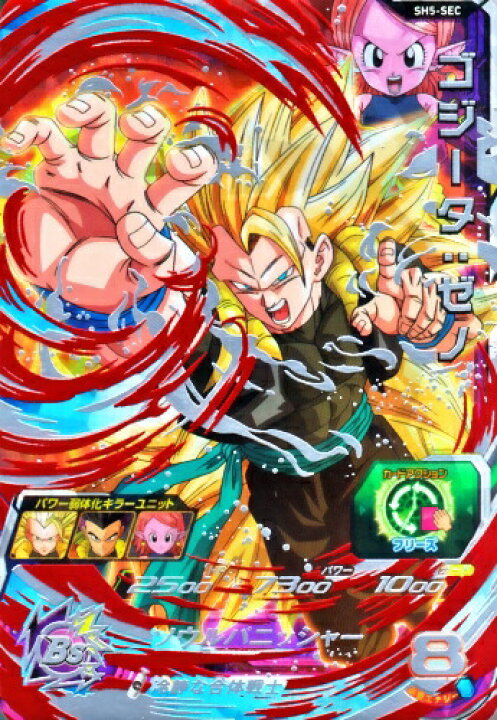 楽天市場】スーパードラゴンボールヒーローズ SDBH5弾 UR ゴジータ 