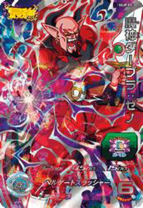 楽天市場】スーパードラゴンボールヒーローズ PR （SSJP-03） 魔神 