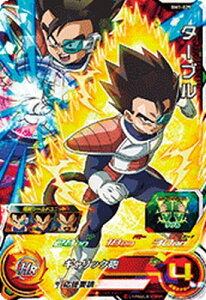 ドラゴンボールヒーローズ ターブル トレーディングカードの人気商品 通販 価格比較 価格 Com