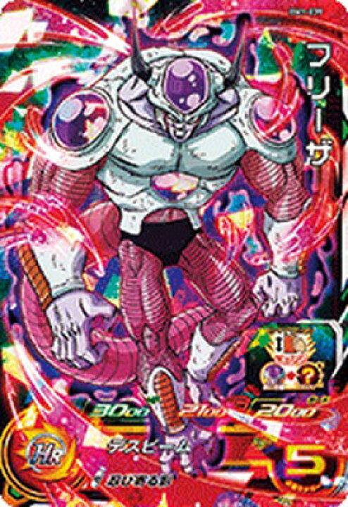 楽天市場 スーパードラゴンボールヒーローズ Bm1 039 Sr フリーザ ビッグバンミッション1弾 スーパーレア カードショップカリントウ