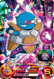 楽天市場 アボ ドラゴンボールヒーローズの通販