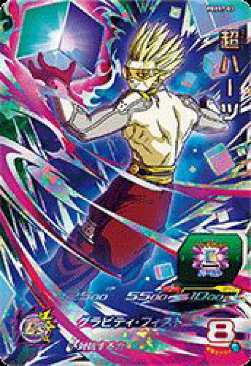楽天市場】スーパードラゴンボールヒーローズ PBBS7-03 超ハーツ  