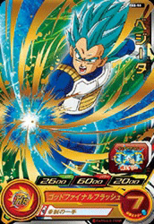 楽天市場】スーパードラゴンボールヒーローズ PBS-58 ベジータ 