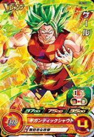 楽天市場 ドラゴンボールヒーローズ Pjsー26の通販