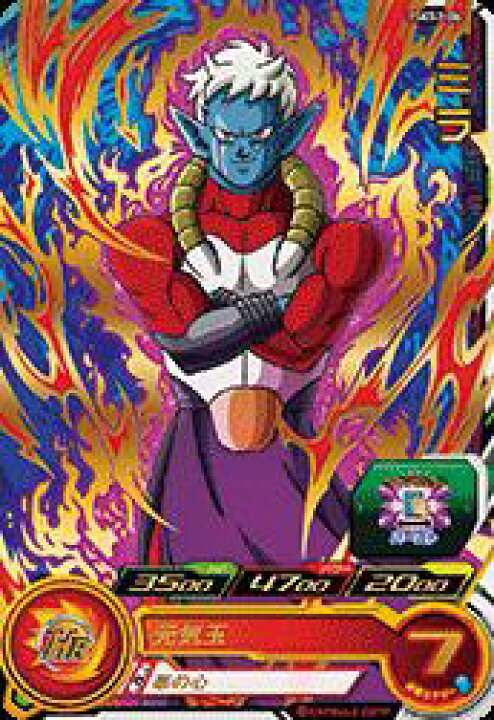 楽天市場】スーパードラゴンボールヒーローズ PSES3-06 ミラ 