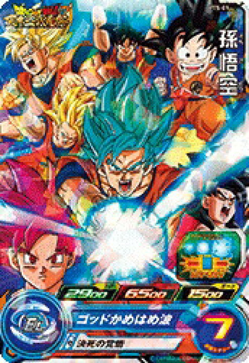 楽天市場】スーパードラゴンボールヒーローズ PTS-01 孫悟空 
