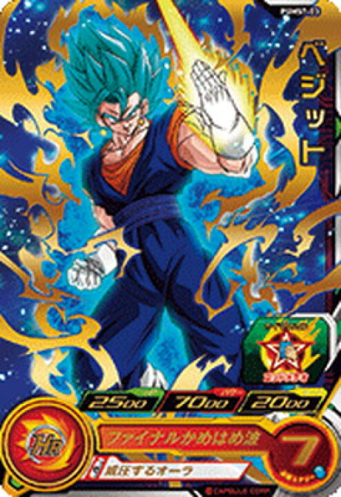 楽天市場】スーパードラゴンボールヒーローズ PUMS7-03 ベジット【箔 