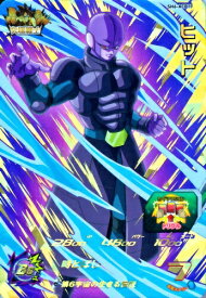 楽天市場 スーパードラゴンボールヒーローズ Sdbh ヒットの通販