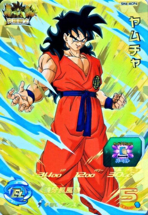 楽天市場】スーパードラゴンボールヒーローズ SDBH6弾 ACP ヤムチャ 