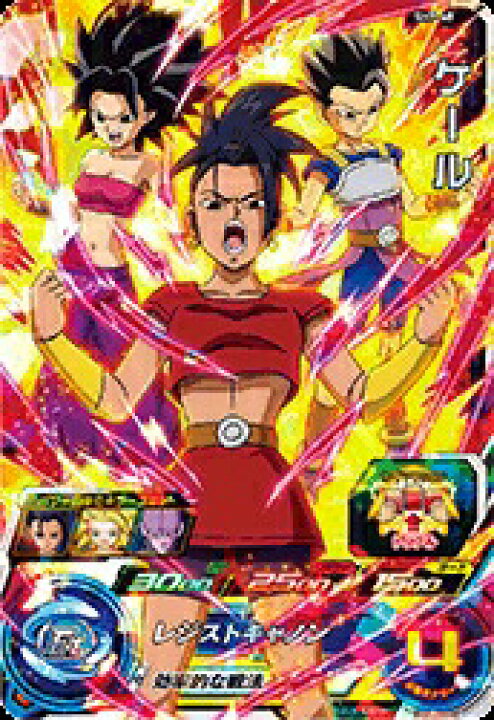 楽天市場】スーパードラゴンボールヒーローズ SDBH7弾 SR ケール （SH7 