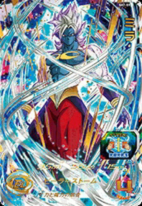 楽天市場】スーパードラゴンボールヒーローズ SDBH7弾 UR ミラ （SH7 