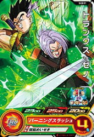 楽天市場 H8 51 ドラゴンボールの通販