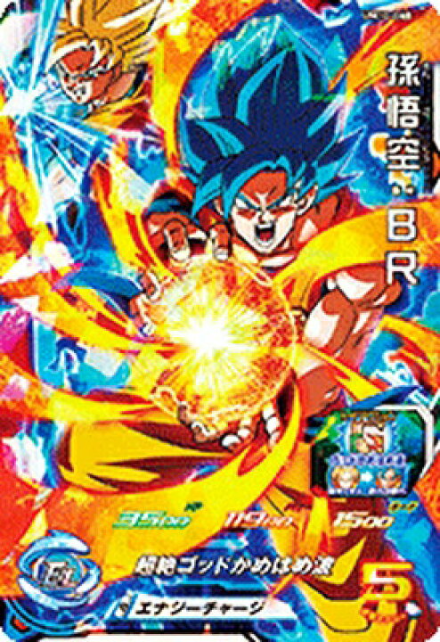 楽天市場 スーパードラゴンボールヒーローズ Um10 060 Sr 孫悟空 ｂｒ ユニバースミッション10弾 スーパーレア カードショップカリントウ