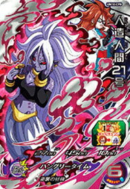 楽天市場 ドラゴンボールヒーローズ 人造人間21号の通販