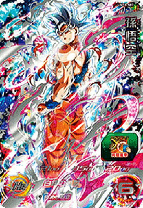 楽天市場】スーパードラゴンボールヒーローズ UM10-SEC UR 孫悟空 