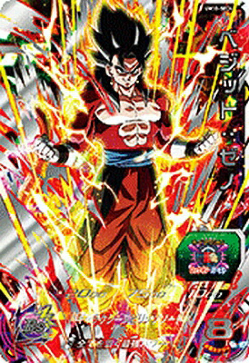楽天市場】スーパードラゴンボールヒーローズ UM10-SEC4 UR ベジット 