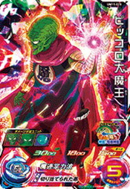 スーパードラゴンボールヒーローズ UM11-015 SR ピッコロ大魔王 【ユニバースミッション11弾】 【スーパーレア】