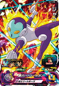 楽天市場 ドラゴンボール ジャコの通販