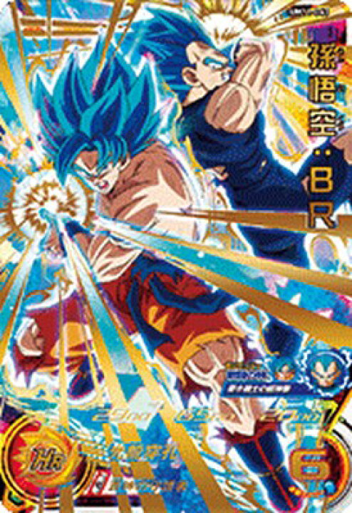 楽天市場】スーパードラゴンボールヒーローズ UM11-063 UR 孫悟空 